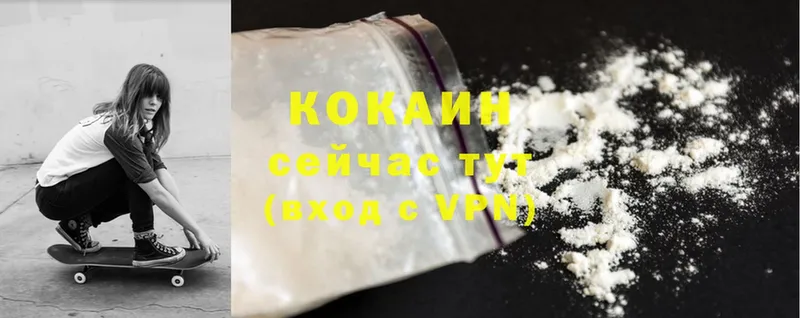 Cocaine 98%  Аксай 