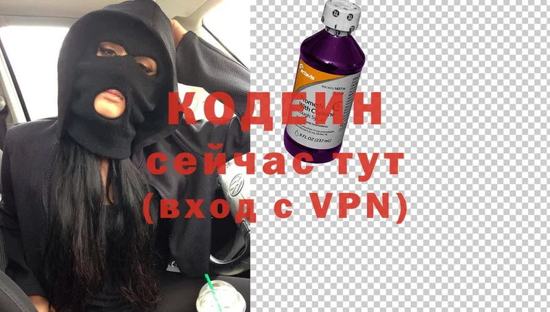 OMG как войти  дарнет шоп  Аксай  Кодеиновый сироп Lean Purple Drank 