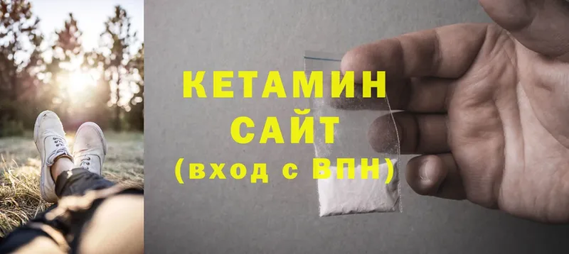 Кетамин ketamine  что такое   Аксай 